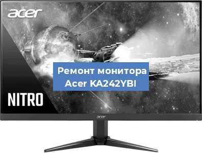 Ремонт монитора Acer KA242YBI в Санкт-Петербурге